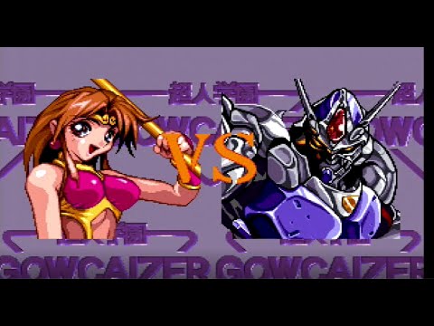 ネオジオCD】【超人学園ゴウカイザー】【Voltage Fighter Gowcaizer