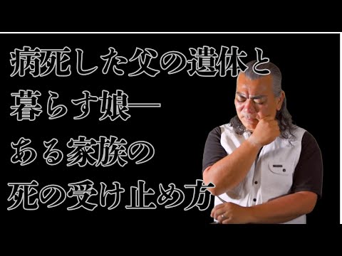 高江洲敦【事件現場清掃人】公式チャンネル - YouTube