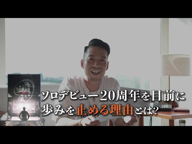 LIVE DVD&Blu-ray『LIVE HOUSE TOUR 2024 CROSSROAD』4公演