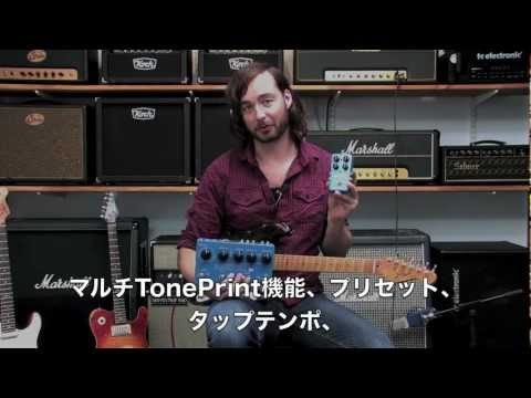 Flashback X4ディレイ＆ルーパー：製品紹介ビデオ - YouTube