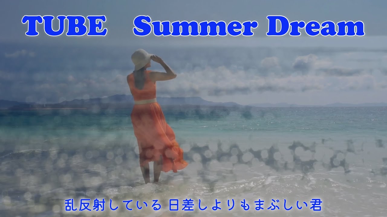 TUBE｜Forever Friends～TUBE RIDERS THEME～ - YouTube