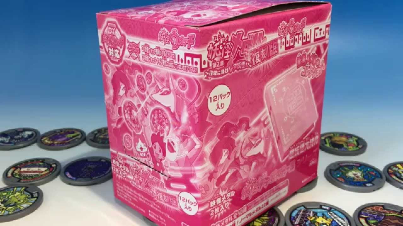 妖怪ウォッチ☆妖怪メダル第2章復刻箱買いでホロ狙い！！ - YouTube