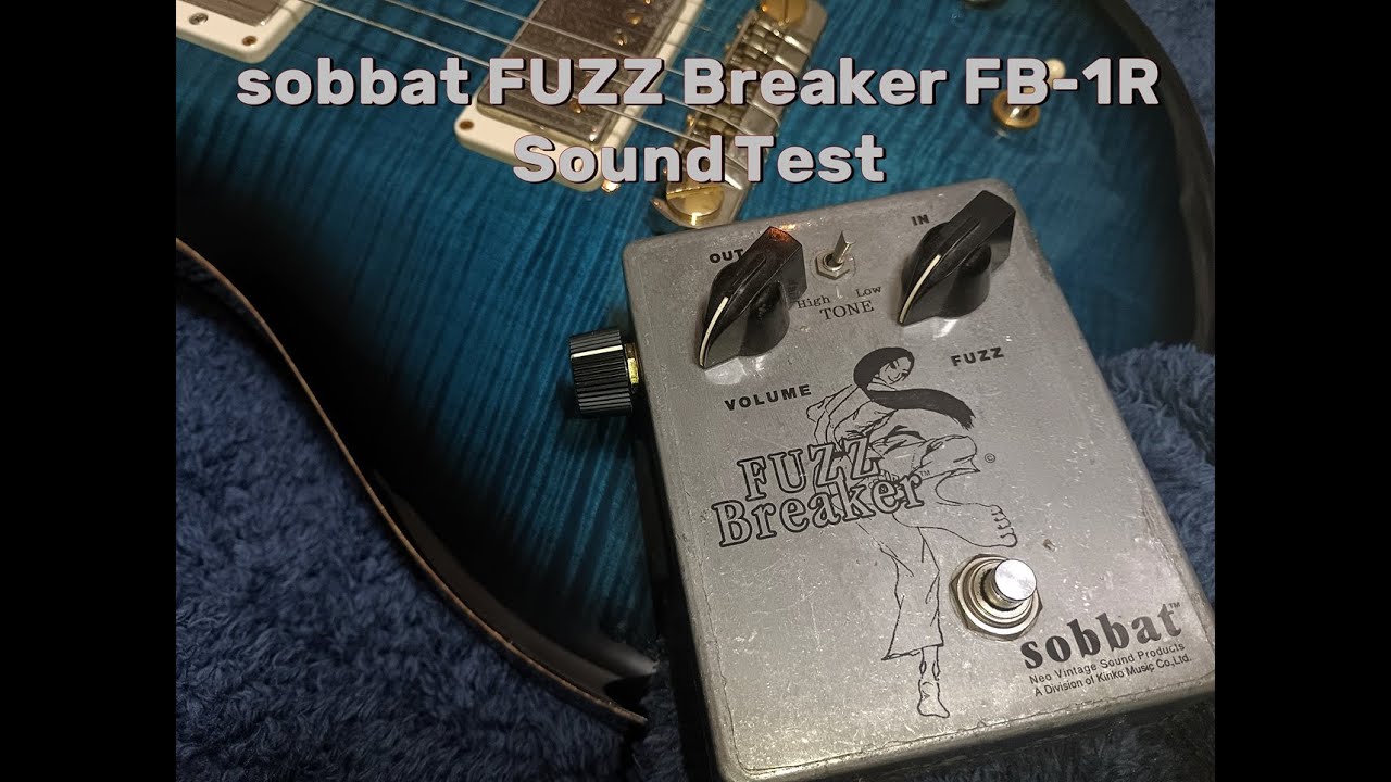 sobbat FUZZ Breaker FB-1R ゲルマニウムトランジスタ搭載の国産