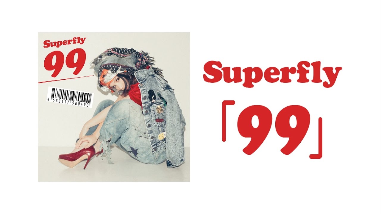 Superfly『99』×『ドクターX』MV~drama ver.~ - YouTube