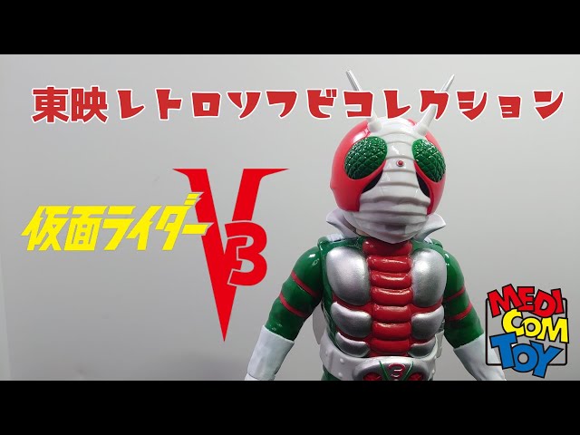 1年待ち】買った事をすっかり忘れていた「東映レトロソフビ