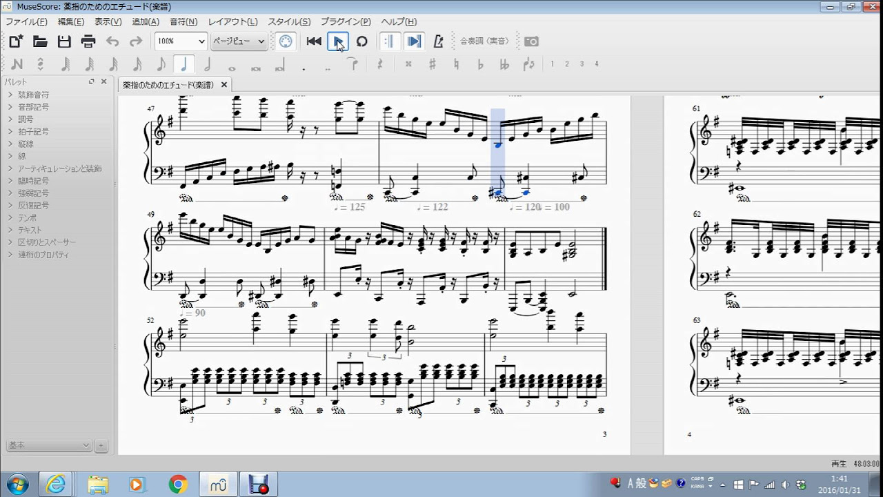 倉橋ヨエコ Yoeko Kurahashi - 海賊ピアノ Kaizoku Piano ~ Full Album