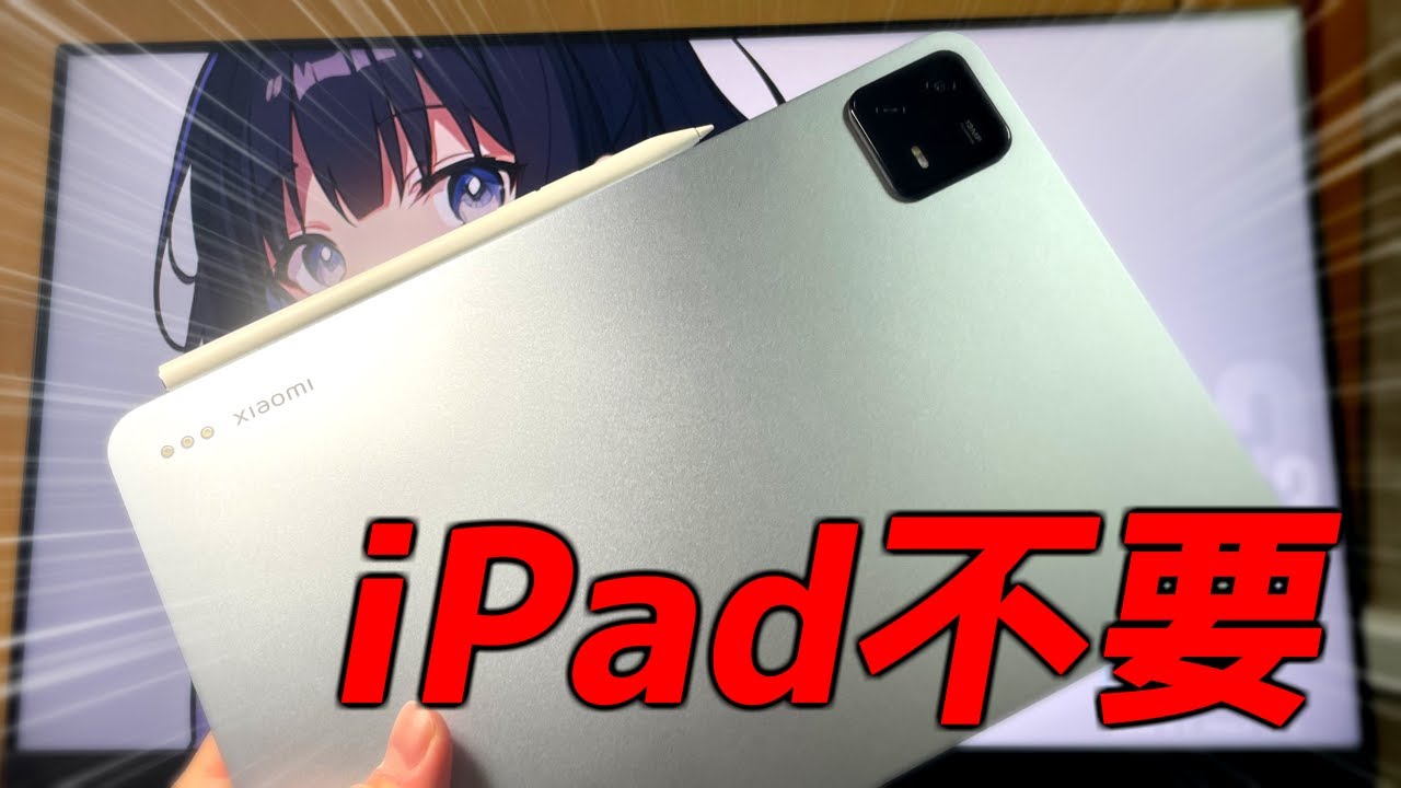 A video just talking about what I thought after buying the Xiaomi