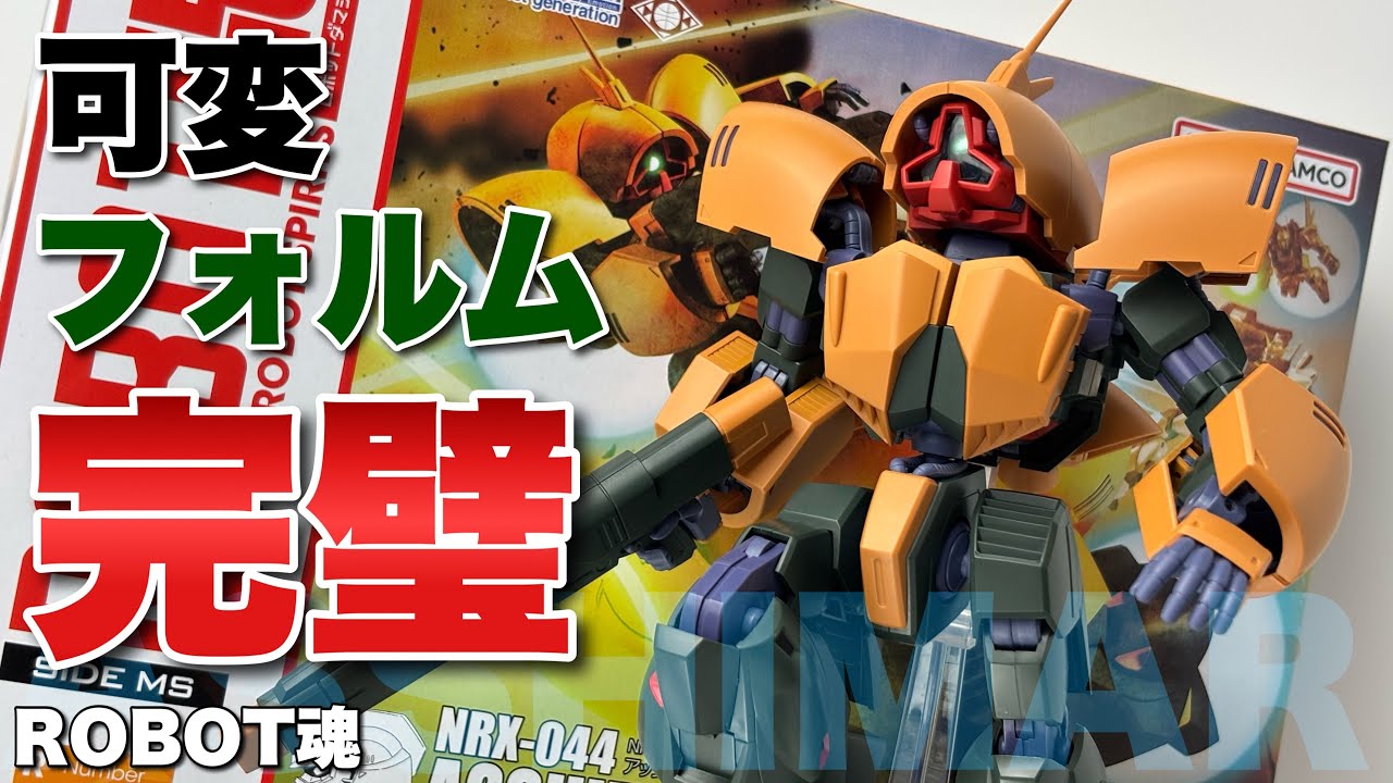 ROBOT SPIRITS SIDE MS ] NRX-044 Asshimar Unboxing [Mobile Suit