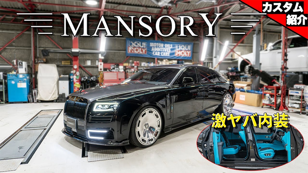 アメリカ製鍛造ホイール24インチ！】オシャレ過ぎるロールスロイス