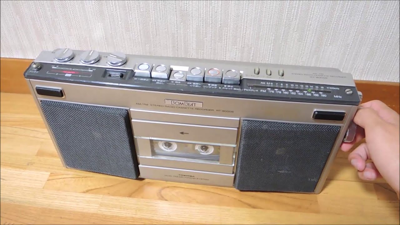東芝ラジカセ入手時・修理 ボンビートステレオミニ - YouTube