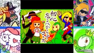 ポップンミュージック15 初心忘るべからずコース - YouTube