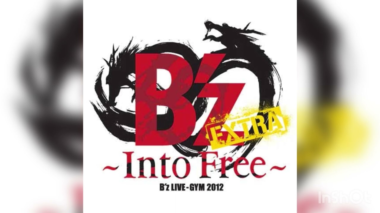 B'z / MOTEL【B'z LIVE-GYM 2012 -Into Free- EXTRA】[SOUND ONLY