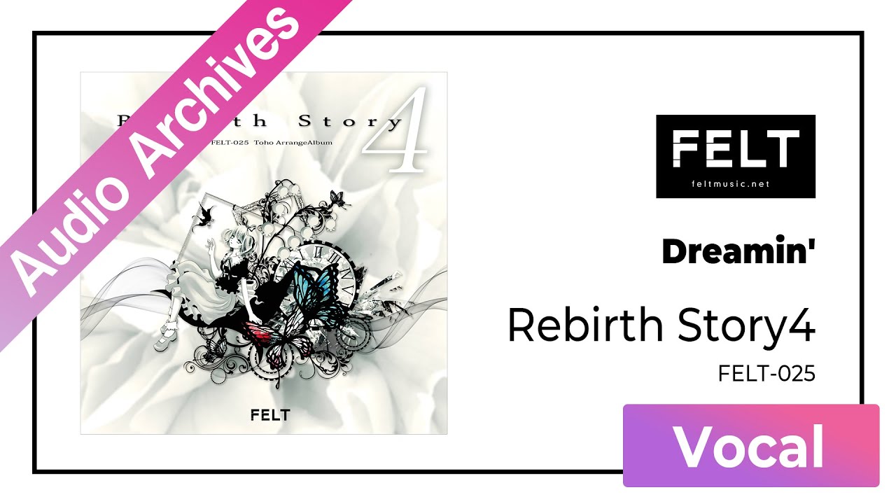 FELT】14.Dreamin'（FELT-025 Rebirth Story4 DISC2 Sapphir）[Audio