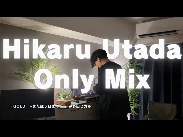 ひたすら宇多田の30分 Hikaru Utada Only Mix : DJ Kesuno - YouTube