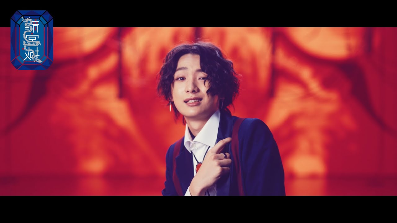 龍宮城 / 2 MUCH -Teaser- (冨田 侑暉) - YouTube