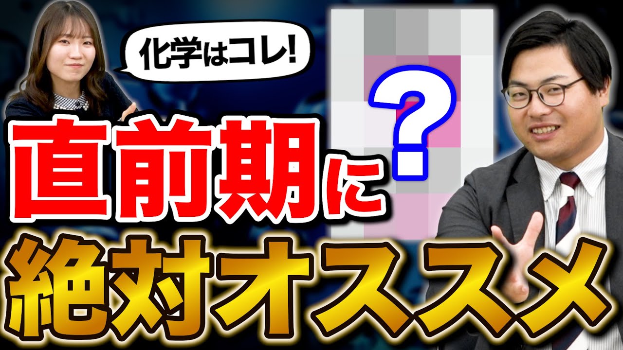 攻める50題'00入試化学ベストセレク 攻める50題´00入試化学ベストセレク