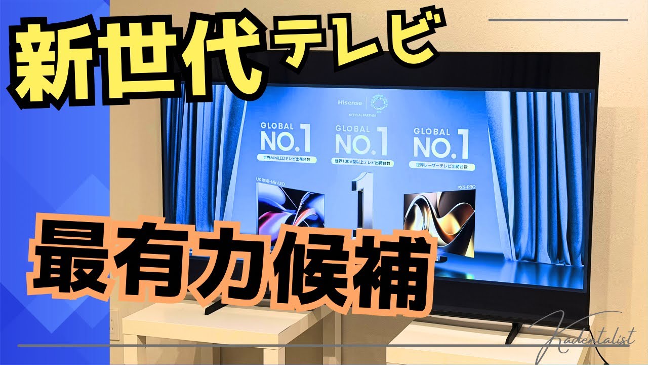 It appeals to those who prefer YouTube to terrestrial broadcasting