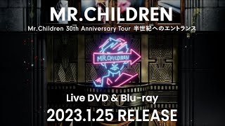 Mr.Children「Mr.Children 30th Anniversary Tour 半世紀への