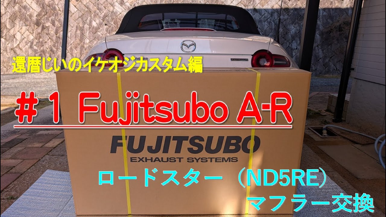 How much difference is there between the Roadster's BOSE sound and