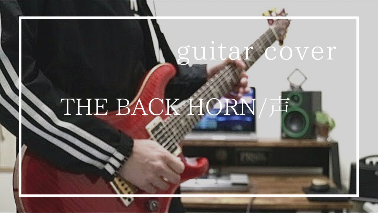 THE BACK HORN｢サニー｣MUSIC VIDEO - YouTube