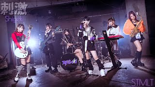 ステミレイツ | 激ロック インタビュー