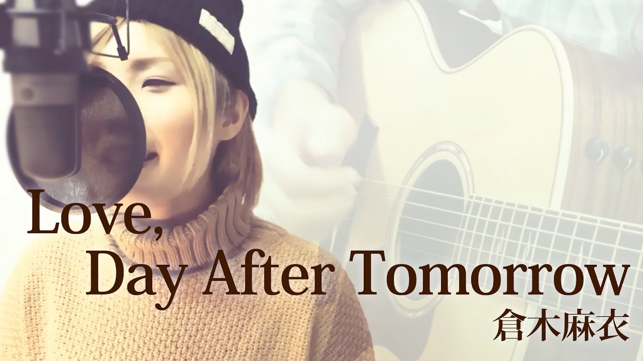 224】Love, Day After Tomorrow / 倉木麻衣 (full/歌詞) covered by