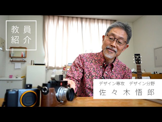 佐 々 木 悟 郎 ( Goro Sasaki) - YouTube