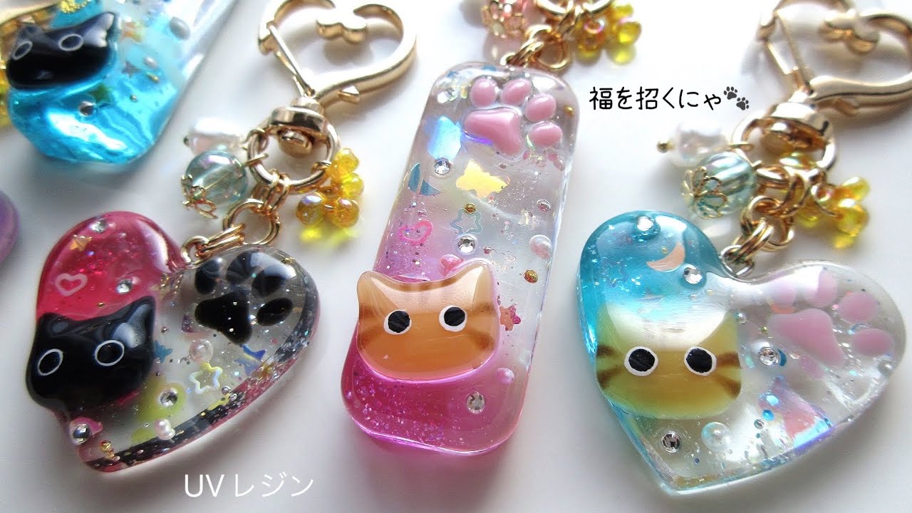 NO.188 レジン♡見つめる猫ちゃん レジンで作る ねこちゃん