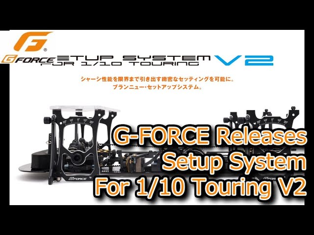 ENG SUB] RC：G-FORCE Releases Setup System for 1/10 Touring V2