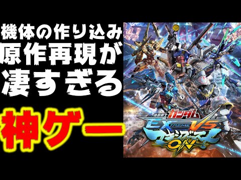 The incredible craftsmanship and reproduction of the original