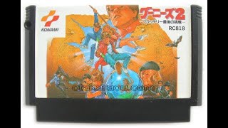 ファミコン ソフト グーニーズ2 フラッテリー最後の挑戦 中古 動作確認済