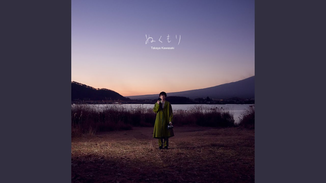 ENDROLL (2023) - YouTube