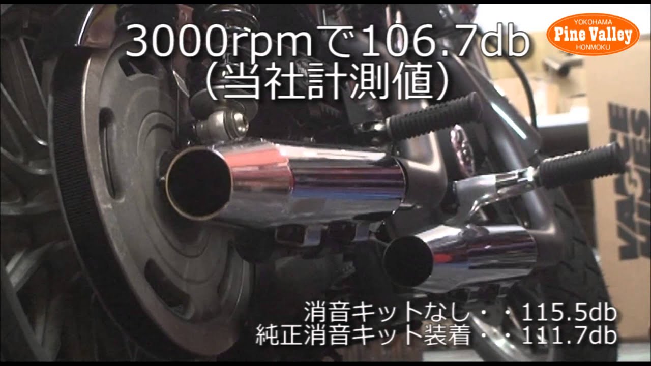 クロームワークス□3インチ HP-PLUS スリップオンマフラー スラッシュ