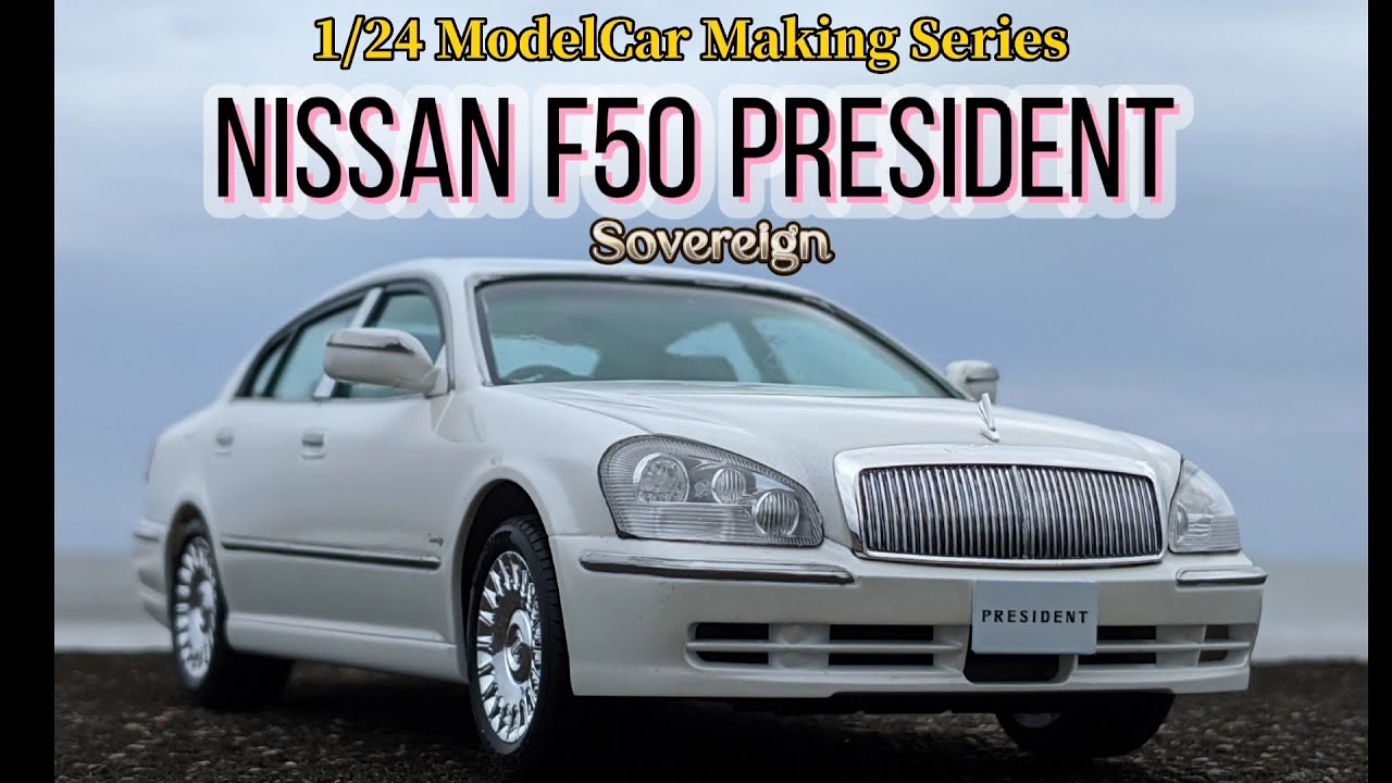 Model Car Making Series 22: Nissan President F50 (Aoshima 1/24