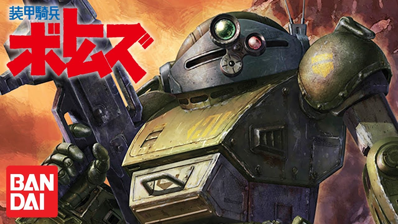 バンダイ ボトムズのプラモ「1/20 スコープドッグ(ATM-09-ST SCOPEDOG