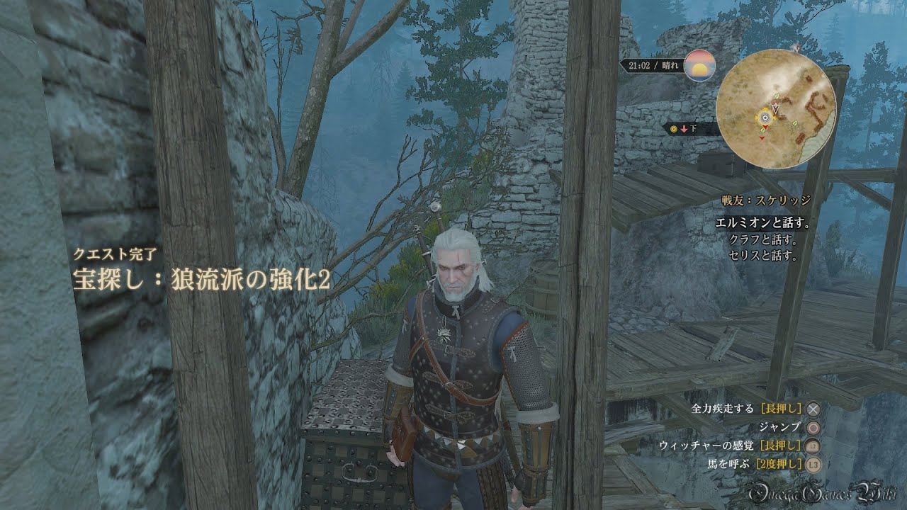 PS4】The Witcher 3: Wild Hunt - Part 185 ・ Side Quest 宝探し： 狼
