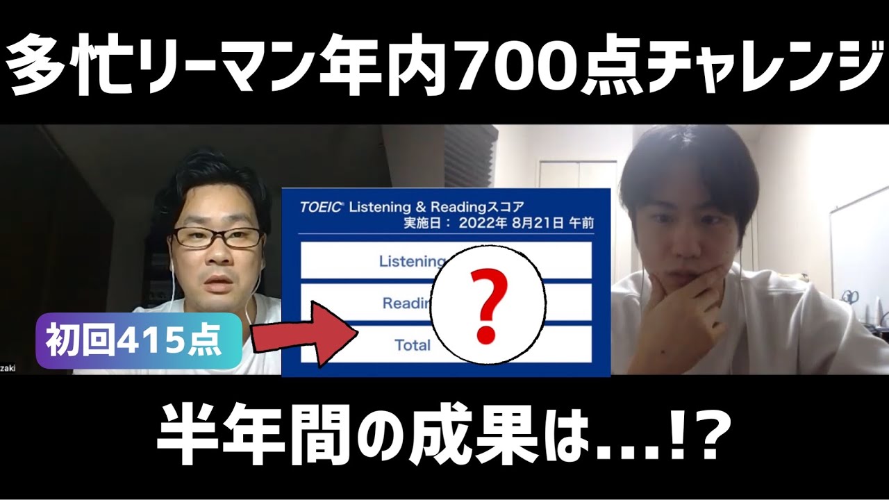 第310回TOEIC L&R公開テスト感想～今年一番の易しさで1年を締めくくる