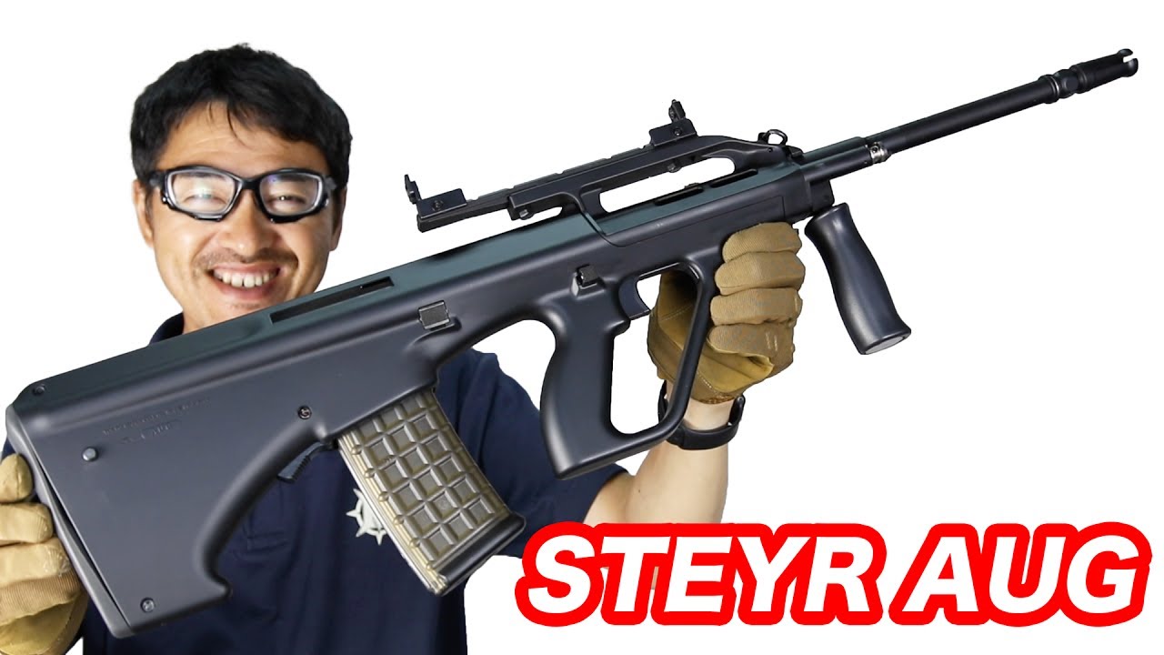 ステアーAUG (Steyr AUG) 東京マルイ 電動ガン オーストリア陸軍汎用