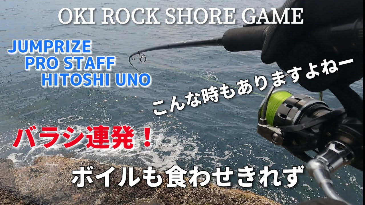 TWO LIMIT 105 MonsterBattle - JUMPRIZE 公式サイト