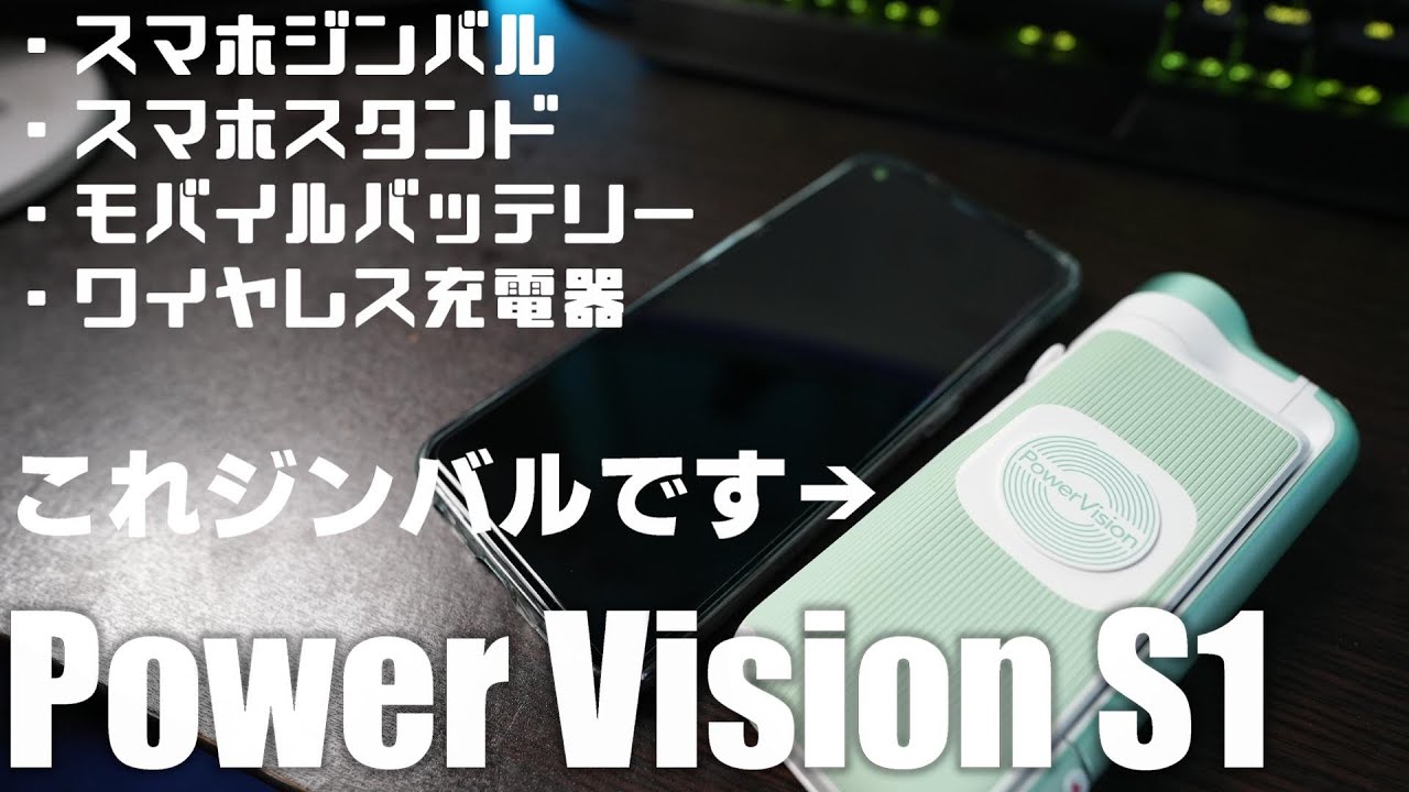 Introducing the PowerVision S1, an unprecedented ultra-compact