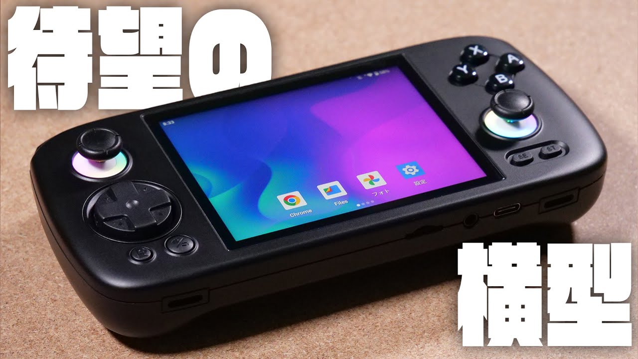 今年イチぶっ刺さった『ZPG A1 Unicorn』レビュー - YouTube