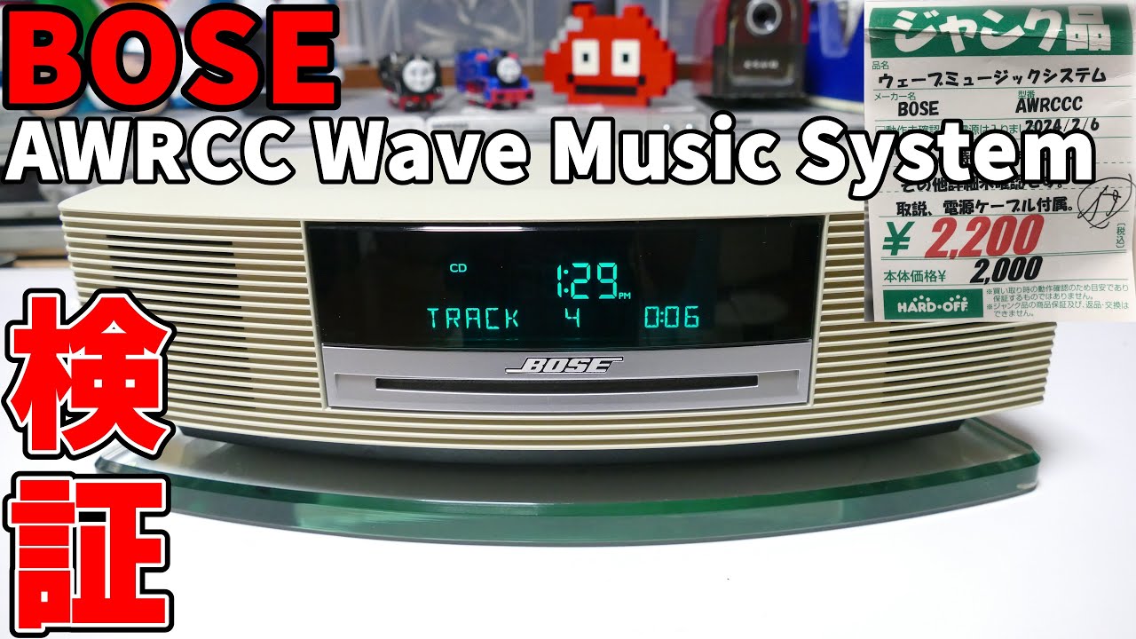 A super cheap junk item that won't turn on!? An unexpected turn of