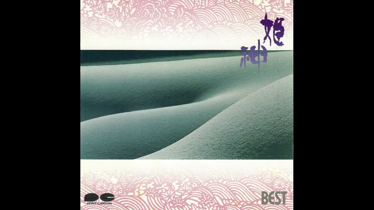 Himekami (姫神): Best (1987) [Full Album] - YouTube