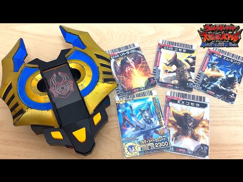 ultraman zero the chronicle ultra galaxy neo battlenizer review