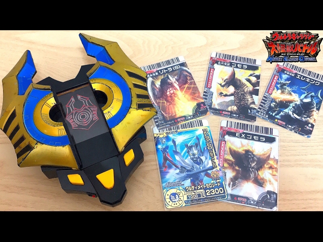 ultraman zero the chronicle ultra galaxy neo battlenizer review