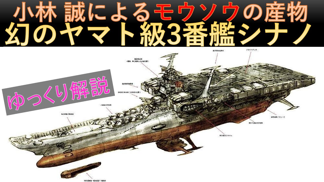 小林誠 HYPER WEAPON 2013 S 飛行的理由 / 飛ぶ理由 ハイパーウェポン