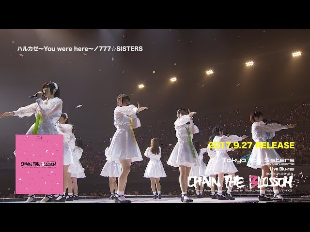 Tokyo 7th シスターズ『t7s 3rd Anniversary Live 17'→XX -CHAIN THE