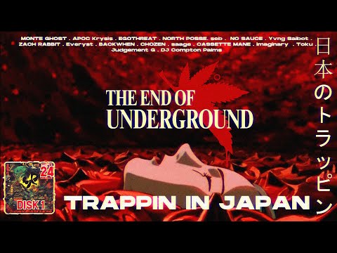 TRAPPIN IN JAPAN 24 (disk 1) - YouTube