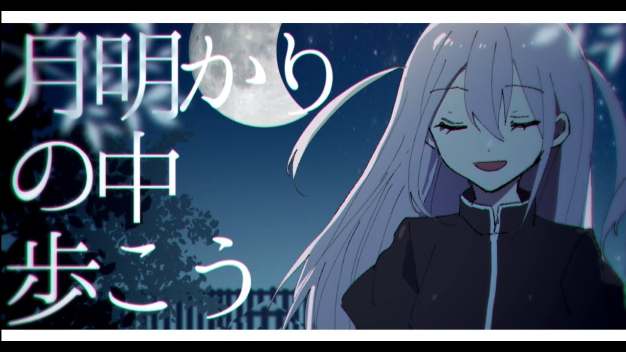 滲む世界 / ねじ式 feat.初音ミク - YouTube