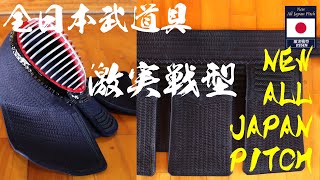 AJP x LKD69] The ultimate match-ready [for intense combat] NEW ALL